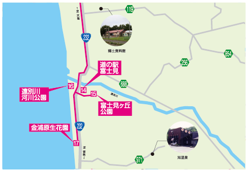 湯川町ロードマップ